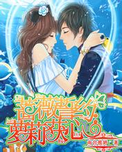 赵本山商演42万分给范伟7千，而郭德纲商演65万给了于谦多少